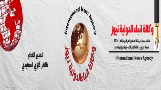 وكالة الأنباء العراقيةالمفوضية توضح بشأن تصويت النازحين وناخبي سنجار في الانتخابات المقبلة