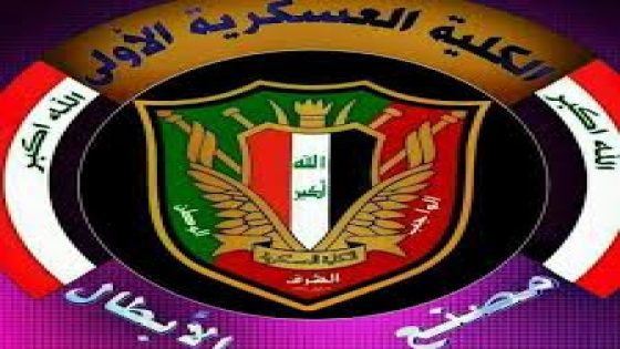 مصدر: اللجنة التحقيقية بحادثة الكلية العسكرية الرابعة تحيل عميدها ومعاونه ورئيس الأكاديمية العسكرية للمحاكم المختصة بتهمة الإهمال